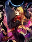  black_dress blonde_hair chinese_clothes dress eclipse hat highres junko_(touhou) lipstick long_hair long_sleeves looking_at_viewer makeup red_eyes solo tabard tian_(my_dear) touhou very_long_hair wide_sleeves 