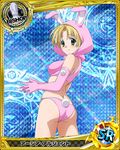  animal_costume asia_argento ass bishop_(chess) blonde_hair bunny_costume card_(medium) chess_piece green_eyes high_school_dxd looking_at_viewer official_art smile solo trading_card 