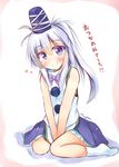  between_legs blue_eyes blush hand_between_legs hat heart highres kuzumomo mononobe_no_futo ponytail sitting sleeveless solo tate_eboshi touhou wariza white_hair 