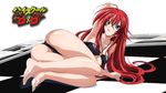  ahoge ass blue_eyes checkered checkered_floor eyecatch high_school_dxd highres long_hair looking_at_viewer open_mouth red_eyes red_hair rias_gremory screencap swimsuit very_long_hair 