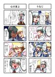 &gt;_&lt; 1girl 4koma :d ^_^ admiral_(kantai_collection) alternate_hairstyle ascot blush can closed_eyes comic green_eyes green_hair highres holding kantai_collection military military_uniform multiple_4koma naval_uniform open_mouth pleated_skirt ponytail school_uniform skirt smile suzuya_(kantai_collection) sweat translated uniform v-shaped_eyebrows yokai 