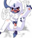  absol anus balls blue_skin blush claws crying cub drooling feral fur holding_penis horn japanese_text looking_at_viewer low_res male mammal nintendo nude omorashi open_mouth pawpads paws penis pok&eacute;mon sad saliva salt shaking solo tears text tongue translated trembling tuft urine video_games white_fur young 