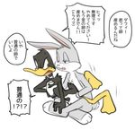  anal bugs_bunny daffy_duck japenese_text looney_tunes male male/male mammal sex simple_background unknown_artist warner_brothers white_background 