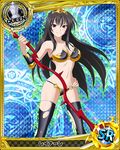  armor bikini_armor black_hair card_(medium) chess_piece crown hand_on_hip high_school_dxd holding holding_weapon long_hair looking_at_viewer official_art queen_(chess) raynare red_eyes smile solo thighhighs torn_clothes torn_legwear trading_card weapon 