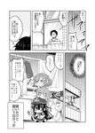  &gt;_&lt; 1boy 4girls admiral_(kantai_collection) akatsuki_(kantai_collection) anchor_symbol closed_eyes comic commentary_request fang flat_cap flying_sweatdrops folded_ponytail glasses greyscale hair_ornament hairclip hat hibiki_(kantai_collection) ikazuchi_(kantai_collection) inazuma_(kantai_collection) kadose_ara kantai_collection laundry long_hair long_sleeves monochrome multiple_girls open_mouth pleated_skirt ponytail rain school_uniform serafuku short_hair skirt sweat thighhighs translated wavy_mouth 