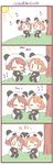  2girls 4koma animal_costume brown_hair bumping closed_eyes comic eating hoshizora_rin koizumi_hanayo love_live! love_live!_school_idol_project multiple_girls orange_hair panda_costume saku_usako_(rabbit) sitting sleeping sun translated waking_up |_| 