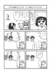  :3 absurdres animal_ears baseball bkub bunny_ears carrot_necklace cat_ears chen comic emphasis_lines greyscale highres inaba_tewi monochrome mouse_ears multiple_girls nazrin non-web_source pitching_machine scan simple_background touhou translated 