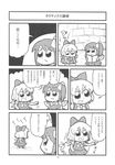  absurdres bkub book bow cirno comic daiyousei drawing fart greyscale hair_bow highres ice ice_wings long_hair monochrome multiple_girls non-web_source pointing scan short_hair side_ponytail simple_background touhou translated trembling two-tone_background wings 