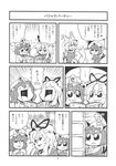  4girls :3 absurdres animal_ears bkub blush bow cat_ears cat_tail chen chin_rest comic flying_sweatdrops fox_ears fox_tail greyscale hand_on_own_face hat hat_bow heart heart_in_mouth highres magazine mob_cap monochrome multiple_girls multiple_tails non-web_source pot reading rice_spoon saigyouji_yuyuko scan sliding_doors sparkle spoon steam tail touhou translated trembling triangular_headpiece two-tone_background wavy_mouth yakumo_ran yakumo_yukari 