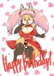  censored erect_nipples female fox furry heart heart_background kazuhiro long_hair open_mouth pink_hair pussy red_eyes simple_background solo stocking thighhighs twintails 