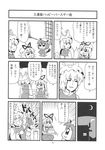  3girls absurdres animal_ears birthday_cake bkub blood bloody_tears cake cat_ears cat_tail chen comic crying crying_with_eyes_open flying_sweatdrops food fox_ears fox_tail greyscale hat highres mob_cap monochrome multiple_girls multiple_tails non-web_source scan simple_background tail tears touhou translated trembling two-tone_background yakumo_ran yakumo_yukari 