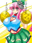  adapted_costume akasode_(tyaramu) bare_shoulders blush breasts cheerleader cleavage cleavage_cutout expressionless flying_sweatdrops hata_no_kokoro highres huge_breasts jojo_no_kimyou_na_bouken long_hair looking_at_viewer mask midriff navel open_mouth pink_eyes pink_hair pom_poms skirt solo stone_mask_(jojo) touhou translation_request 