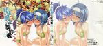  :s absurdres apple banana bikini blue_hair blush breasts cheek-to-cheek cherry cleavage food food_print fruit grapes green_bikini highres lemon medium_breasts melon multiple_girls nonaka_kurumi nonaka_yuki official_art orange parted_lips pear pierre_yoshio print_bikini ribbon shinmai_maou_no_testament short_hair siblings sisters swimsuit yellow_eyes 