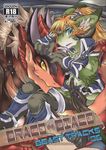  anthro blonde_hair blue_eyes colored comic dragon english_text green_skin hair japanese_text looking_at_viewer mad-puppy open_mouth orange_eyes red_skin text translated yellow_sclera 