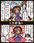  2koma bow brown_eyes brown_hair cape clothes_writing comic double_v glasses hat hat_bow himekaidou_hatate low_twintails lowres multiple_girls o_o one_eye_closed open_mouth plaid pote_(ptkan) red-framed_eyewear ribbon runes school_uniform shirt short_hair skirt smile touhou translated twintails usami_sumireko v 