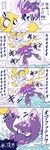  1girl 4koma blonde_hair comic commentary headphones highres inkbrush_(splatoon) inkling kraken_(splatoon) paintbrush partially_colored pool sidelocks sizma splatoon_(series) splatoon_1 translated 