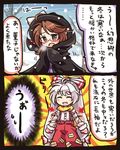  2koma bow brown_eyes brown_hair cape closed_eyes cold comic fujiwara_no_mokou glasses hair_bow hair_ribbon hat hat_bow long_hair low_twintails lowres mittens multiple_girls pants plaid pote_(ptkan) red-framed_eyewear ribbon scarf short_hair silver_hair smile snow suspenders torn_clothes torn_sleeves touhou translation_request twintails usami_sumireko very_long_hair 