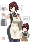  :o ;) alternate_costume apron box brown_eyes brown_hair brown_skirt commentary_request grin hair_ribbon high_ponytail highres ise_(kantai_collection) jewelry kantai_collection md5_mismatch mother_and_daughter motherly multiple_girls one_eye_closed open_mouth pants ponytail red_ribbon ribbon ring short_hair short_sleeves simple_background skirt smile sweat translated wedding_band white_background yano_toshinori 