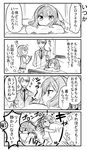  &gt;_&lt; 1girl absurdres apron bed blush closed_eyes comic cup embarrassed full-face_blush greyscale highres hirofumi_(orenchi_no_maidosan) maid maid_headdress monochrome one_eye_closed orenchi_no_meidosan original ouhara_lolong pillow rolling sparkle tachibana_rino taking_notes teacup translated under_covers 