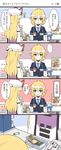  2girls 4koma alternate_costume anger_vein blonde_hair comic convenience_store dress employee_uniform familymart fuente green_eyes hat hat_ribbon highres ibuki_suika long_hair long_sleeves md5_mismatch mizuhashi_parsee money multiple_girls mystia_lorelei oota_jun'ya_(style) pointy_ears ribbon shop short_hair spoken_ellipsis suica touhou translated uniform yakumo_yukari 