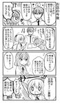  /\/\/\ 1boy 2girls 4koma absurdres book comic flying_sweatdrops glasses greyscale highres kimijima_sara monochrome multiple_girls orenchi_no_meidosan original ouhara_lolong tachibana_rino takaomi_(orenchi_no_maidosan) tears translated 