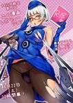  ashiomi_masato blade boots crotch_seam elizabeth_(persona) glasses gloves hat microphone navel panties panties_under_pantyhose pantyhose persona persona_3 polearm short_hair silver_hair skirt skirt_lift solo spear torn_clothes torn_legwear translation_request underwear weapon yellow_eyes 