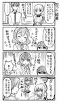  ... 1boy 2girls :d :o absurdres apron closed_eyes comic glasses greyscale highres kimijima_sara maid maid_headdress monochrome multiple_girls open_mouth orenchi_no_meidosan original ouhara_lolong smile spoken_ellipsis tachibana_rino takaomi_(orenchi_no_maidosan) translated trembling 