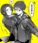  2boys blush carrying horikawa_kunihiro japanese_clothes kashuu_kiyomitsu male_focus mole mole_under_mouth monochrome multiple_boys open_mouth princess_carry scarf smile tcb touken_ranbu translated yellow_background 