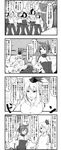  6+girls ahoge alternate_costume animal_ears antennae asymmetrical_wings blush bow bracelet breasts bunny_ears cat_ears cat_tail chen cirno closed_eyes comic enami_hakase flandre_scarlet fourth_wall greyscale hair_bow hair_over_one_eye hat highres houjuu_nue ice ice_wings inaba_tewi jacket jewelry kamishirasawa_keine kijin_seija large_breasts long_hair monochrome multiple_girls multiple_tails no_hat no_headwear open_mouth pants pillow shirt short_hair side_ponytail single_earring t-shirt tail touhou track_jacket track_pants track_suit translated wings wriggle_nightbug 