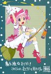  2014 absurdres bow broom broom_riding bubble_skirt choker dated embryo gloves hair_ribbon hat highres kaname_madoka kneehighs kyubey magical_girl mahou_shoujo_madoka_magica official_art pink_eyes pink_hair ribbon short_hair short_twintails skirt smile star twintails white_gloves white_legwear witch witch_hat 