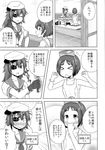  absurdres comic eyepatch greyscale hat highres kantai_collection kiso_(kantai_collection) maru-yu_(kantai_collection) masara monochrome multiple_girls sailor_hat sword translated weapon 