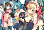  :&lt; animal_ears aqua_eyes aqua_hair armor artumph bangs bell bell_choker between_breasts bikini bikini_armor black_gloves black_legwear blonde_hair blue_eyes blush breasts brown_hair bunny_ears bunnysuit character_request choker cleavage contrapposto covered_navel detached_collar elbow_gloves fake_animal_ears fang frilled_bikini frills front-tie_top gloves hair_ornament hair_over_one_eye hairband hairclip hand_on_hip headgear highres io_torusu large_breasts leaning_forward leotard maid_headdress mildred_elt_miscrecia multiple_girls nail_polish name_tag navel necktie old_school_swimsuit one-piece_swimsuit open_mouth pantyhose paw_gloves paws print_bikini red_bikini scan school_swimsuit shinsou_toshi_no_odin short_hair side-tie_bikini smile standing strap_slip sweatdrop swept_bangs swimsuit thighband_pantyhose thighhighs twintails wavy_mouth wrist_cuffs yellow_eyes 