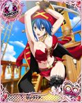  artist_request belt black_legwear blue_hair breasts card_(medium) character_name chess_piece cleavage covered_nipples gloves green_hair hat high_school_dxd high_school_dxd_infinity jacket jewelry knight_(chess) large_breasts midriff multicolored_hair necklace official_art pirate pirate_hat red_jacket red_skirt short_hair skirt smile solo streaked_hair sword thighhighs torn_clothes trading_card two-tone_hair weapon xenovia_quarta yellow_eyes 
