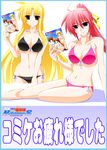  bikini black_bikini blonde_hair blue_eyes braid breasts cleavage convention_greeting engo_(aquawatery) fate_testarossa highres large_breasts long_hair lyrical_nanoha mahou_shoujo_lyrical_nanoha_strikers manga_(object) multiple_girls navel pink_bikini pink_hair ponytail red_eyes side-tie_bikini side_ponytail signum swimsuit takamachi_nanoha translation_request yagami_hayate 