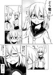  :d anchor_symbol bespectacled closed_eyes comic commentary_request folded_ponytail glasses greyscale ha_akabouzu hair_ornament hairclip highres ikazuchi_(kantai_collection) inazuma_(kantai_collection) kantai_collection long_sleeves monochrome multiple_girls neckerchief open_mouth pleated_skirt ponytail school_uniform serafuku short_hair skirt smile sweat translated trembling 