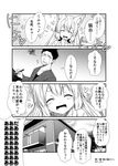  1girl 4koma :d ^_^ animal_ear_fluff animal_ears bangs blush check_translation closed_eyes collarbone comic commentary_request eighth_note eyebrows fang flying_sweatdrops fox_ears greyscale hair_between_eyes heart holding kohaku_(yua) long_hair monochrome musical_note open_mouth original smile spoken_musical_note squiggle stylus sweatdrop tablet thick_eyebrows translation_request yua_(checkmate) 