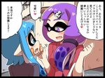  age_difference black_border blue_eyes blue_hair blush border commentary dirty eromame fangs hair_ornament hairclip hand_on_another's_face ink inkling long_hair md5_mismatch multiple_girls older open_mouth ponytail purple_eyes splatoon_(series) splatoon_1 tentacle_hair translated yuri 