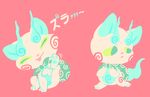  abbreviated_karakusa bad_id bad_pixiv_id flat_color furoshiki komasan kyra_kupetsky no_humans scratching simple_background sitting tongue tongue_out walking youkai youkai_watch 