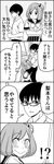  1boy 1girl 4koma bad_id bad_pixiv_id blush broom cleaning comic glasses greyscale hair_bobbles hair_ornament highres monochrome nashimoto_yukari pleated_skirt school_uniform serafuku short_hair short_sleeves side_ponytail skirt smile sonobe_kazuya sweatdrop translated tsurezure_children wakabayashi_toshiya 