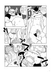  anal anal_penetration blush canine censored chubby clothing comic dog duo japanese_text machine male male/male mammal monochrome penetration penis prodding robot size_difference sweat text translation_request unknown_artist 