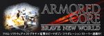  armored_core armored_core:_brave_new_world armored_core_brave_new_world cg from_software japanese kanji logo mecha translation_request 