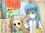  1girl bald bathroom blue_eyes blue_hair brushing_teeth cup drinking foam gohou_shoujo_sowaka-chan indoors jitome kuuyan long_sleeves rodo sowaka-chan thought_bubble toothbrush translated upper_body 