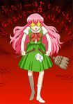 1girl angry bow broom daa!_daa!_daa! hanakomachi_christine ichikawa_masahiro long_hair pink_hair solo yandere 