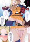  belt blonde_hair blue_eyes blush boots final_fantasy final_fantasy_viii kneehighs long_hair miniskirt okura okurapuchi open_mouth panties quistis_trepe skirt skirt_lift sweat translation_request underwear upskirt 