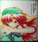  braid hands hat hong_meiling long_hair marker_(medium) shikishi shino_(ponjiyuusu) solo touhou traditional_media twin_braids 