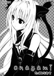  animal_ears bare_shoulders cat_ears detached_sleeves greyscale highres konjiki_no_yami long_hair monochrome solo tail takumi_namuchi to_love-ru translated very_long_hair 