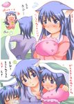  :d ^_^ animal_ears bed blue_eyes blue_hair blush breasts cat_ears cat_tail cleavage closed_eyes comic hair_ornament heart heart_in_mouth long_hair multiple_girls nose_bubble open_mouth original pajamas pillow pillow_hug shiina_you_(tomoshibi) sleeping small_breasts smile tail translation_request 