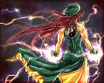  ass back braid china_dress chinese_clothes dragon dress fighting_stance hat highres hong_meiling ledjoker07 lightning long_hair muscle muscular_female red_hair solo touhou very_long_hair yin_yang 