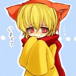  animal_ears blonde_hair blush child male_focus niji_(nijioki) red_eyes sakutarou scarf solo tears translated umineko_no_naku_koro_ni 