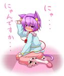  animal_ears blush cat_ears cat_tail hairband heart kneeling komeiji_satori mokana_natsumi purple_eyes purple_hair short_hair slippers solo tail touhou translated 